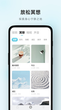 潮汐截圖
