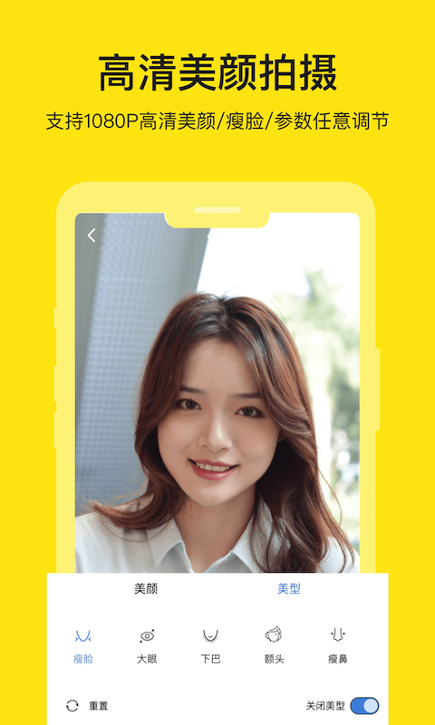 提詞器截圖預覽