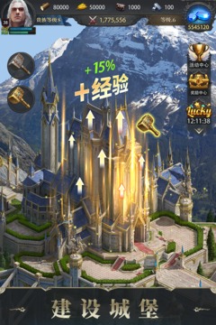 諸王黎明截圖