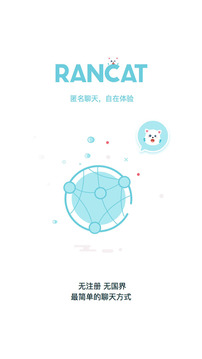 隨喵截圖