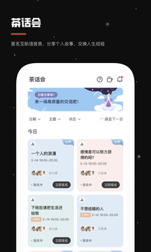 月食截圖