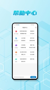 神外資訊截圖