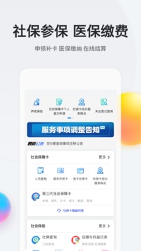 我的南京截圖