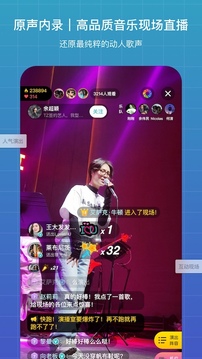 聽(tīng)果音樂(lè)截圖