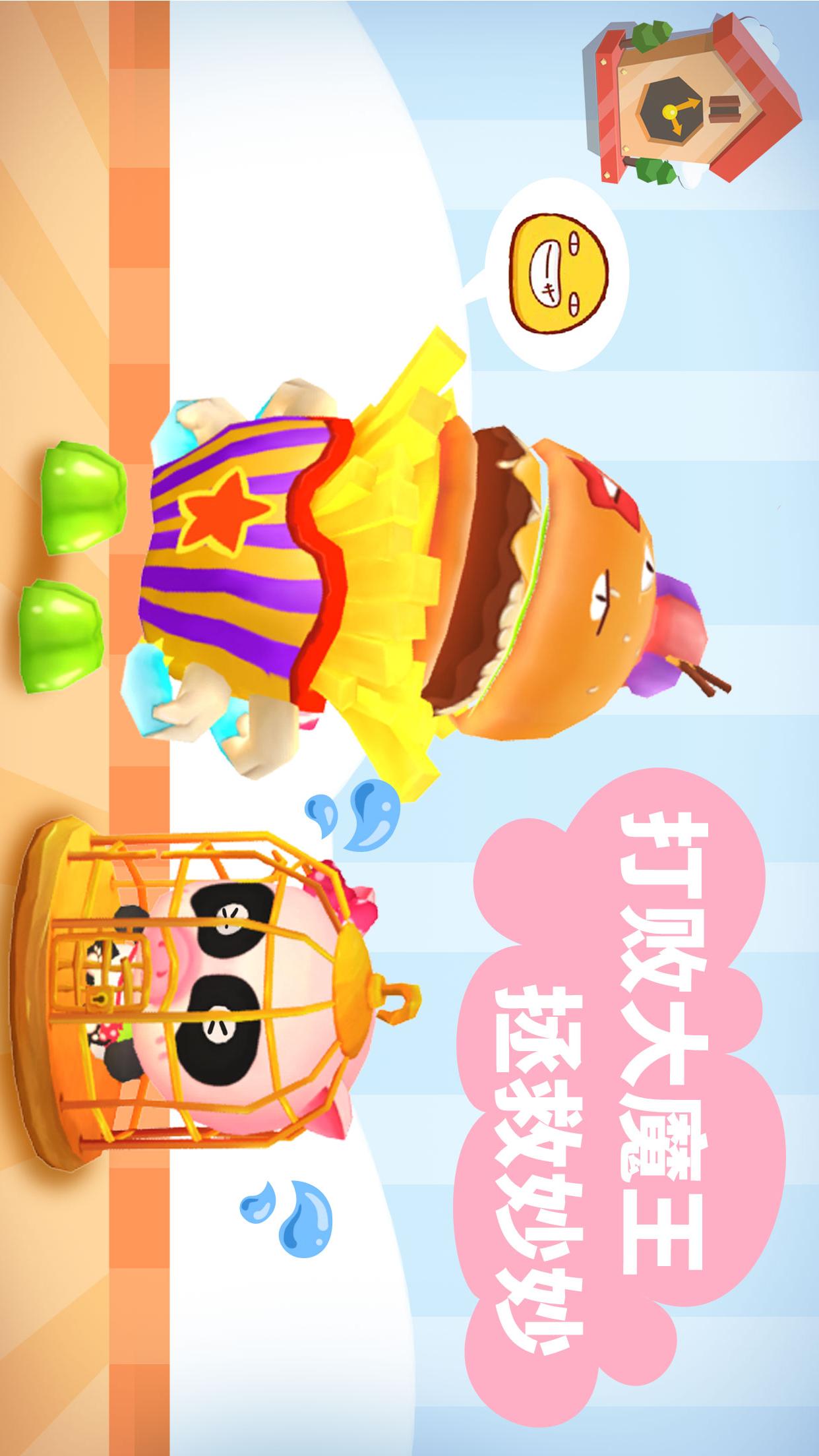 寶寶迷宮大作戰(zhàn)截圖預(yù)覽