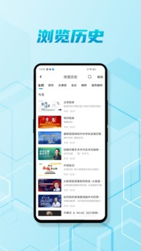 神外資訊截圖