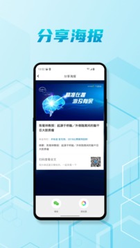 神外資訊截圖