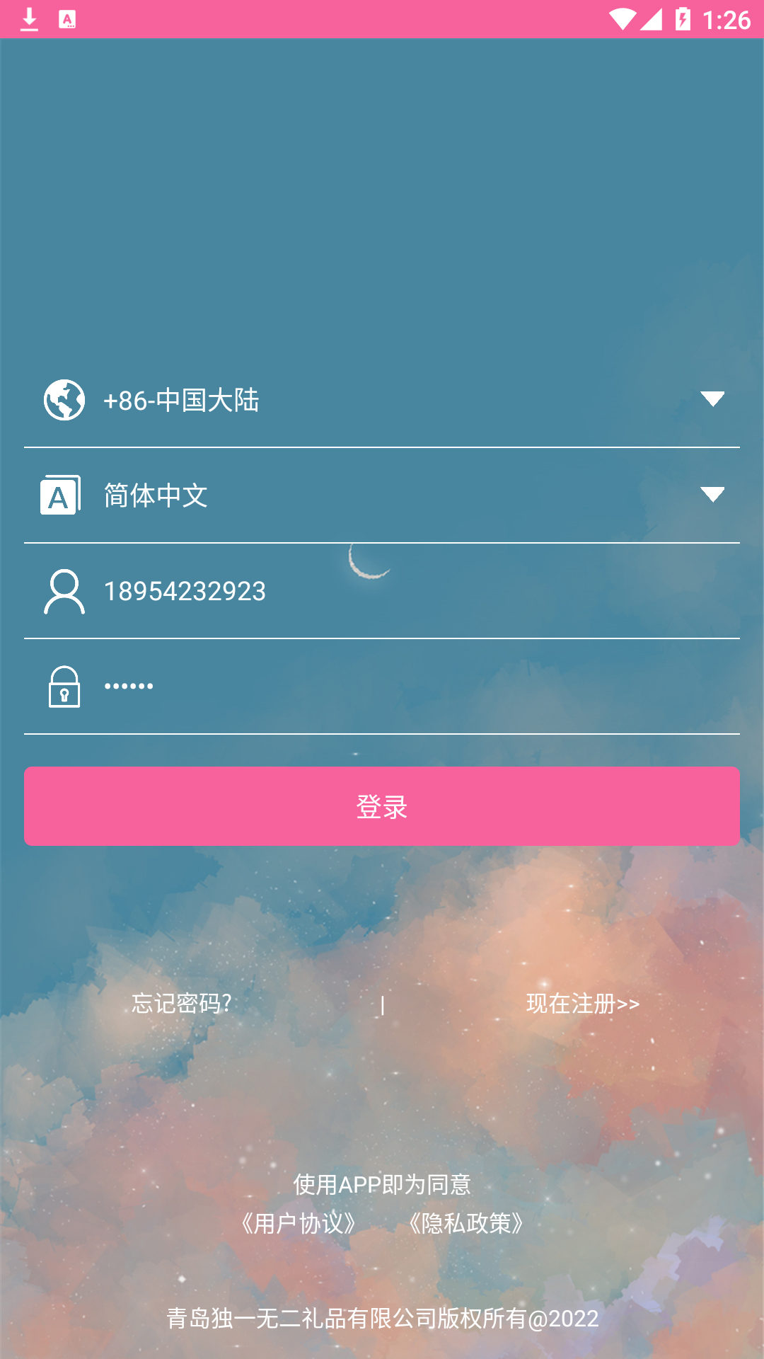 微码懂你截图1