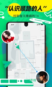 我顺路截图