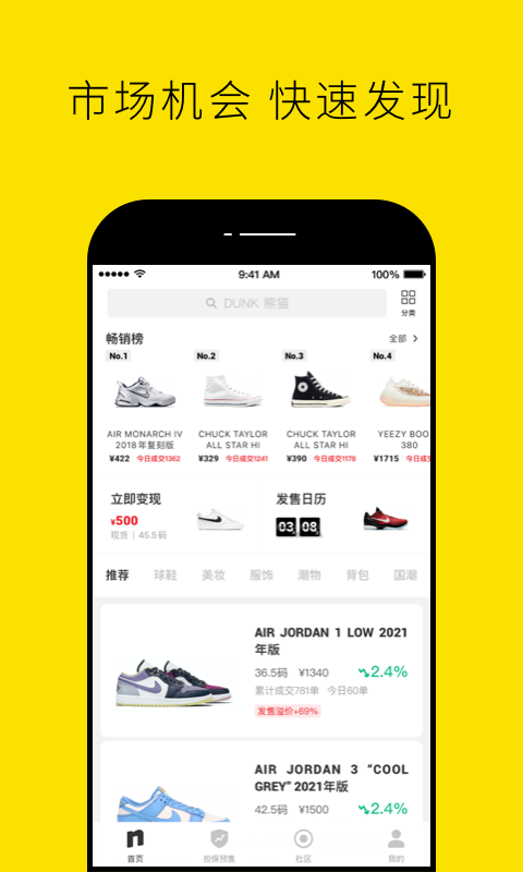 nicev5.9.2截图5