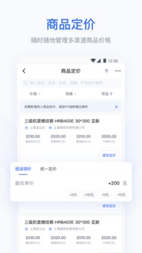 胖貓云截圖