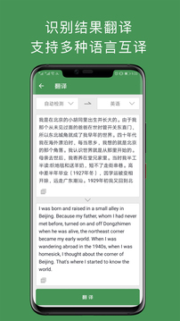白描截圖