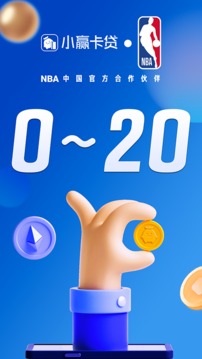 小贏卡貸貸款借錢截圖