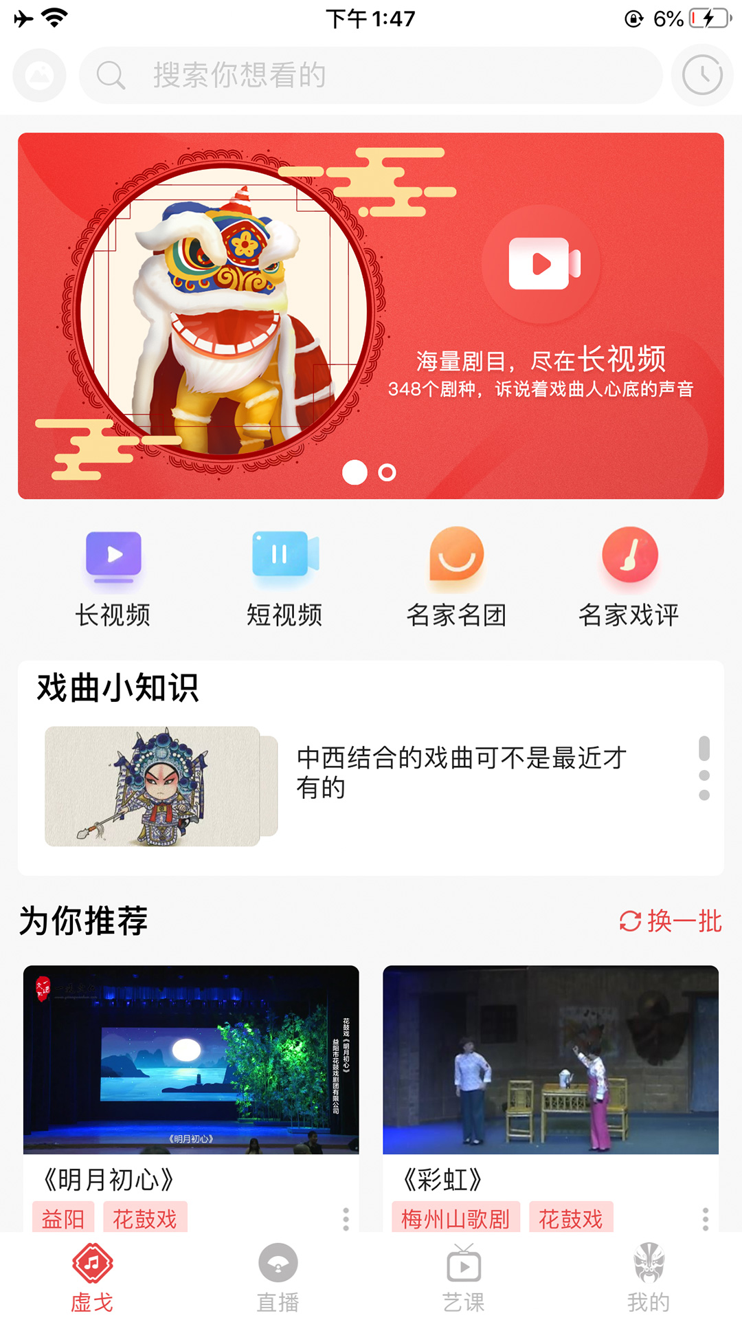 一通文化截图4