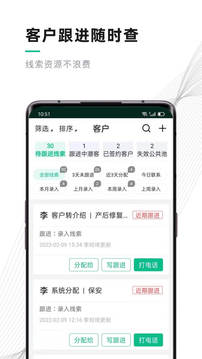 熊貓系統(tǒng)截圖
