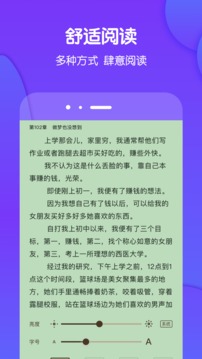 酷匠閱讀截圖