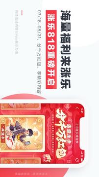 漲樂(lè)財(cái)富通截圖