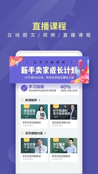 店寶寶截圖