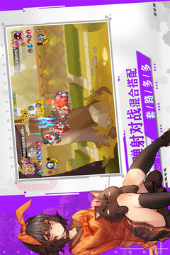 狗狗呼叫喵星应用截图5