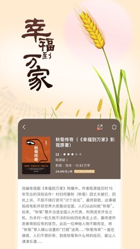 咪咕閱讀截圖
