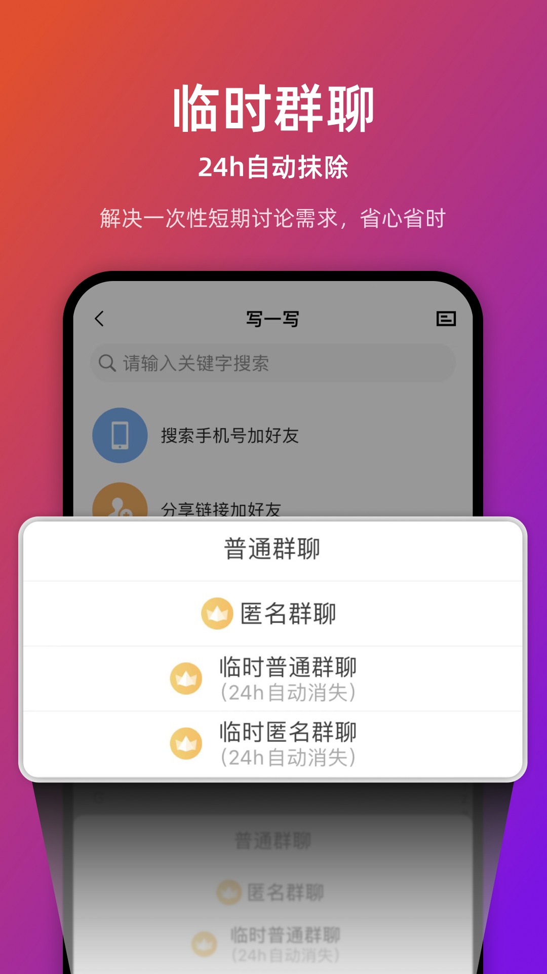 链上会v3.4.5截图2