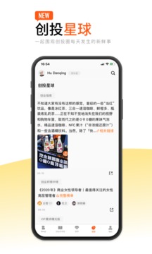 創(chuàng)業(yè)邦截圖