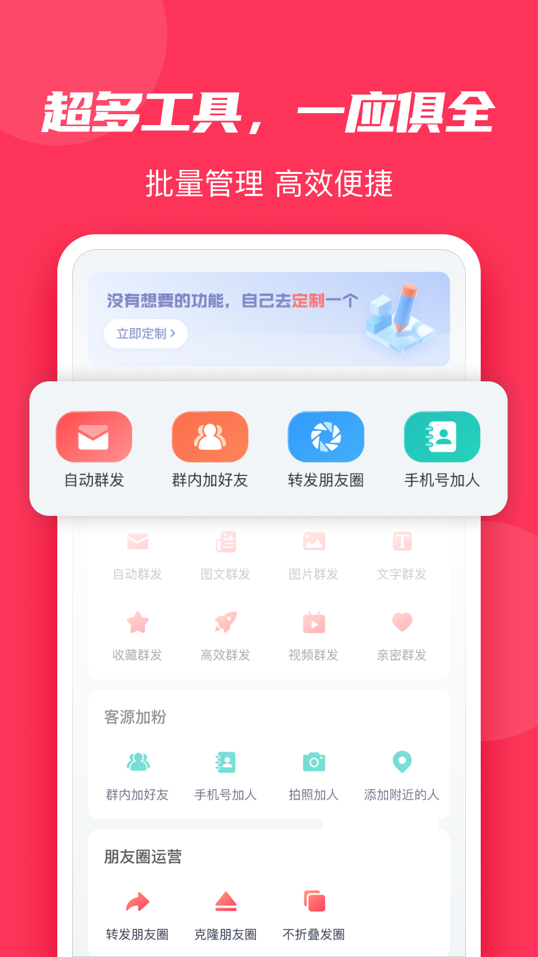 微粉大師截圖預(yù)覽