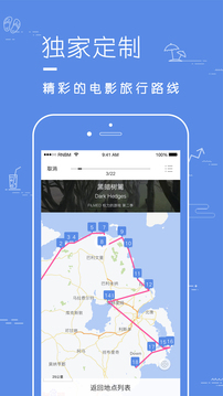 片場(chǎng)截圖