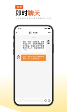 創(chuàng)業(yè)邦截圖