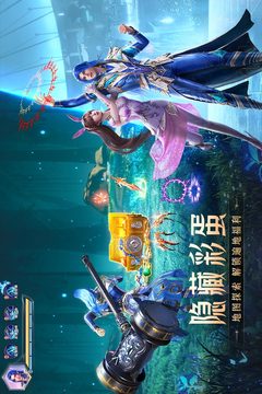 斗罗大陆：魂师对决截图