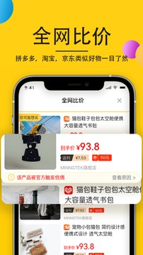 轻掌柜应用截图3