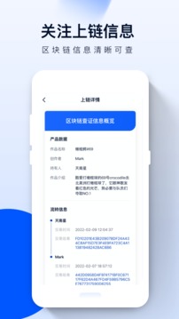 河洛应用截图4