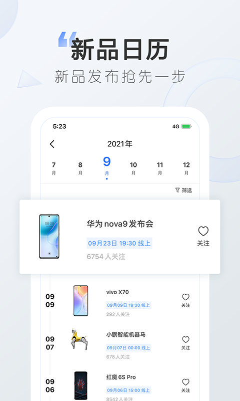 太平洋知科技v6.9.10.0截图2