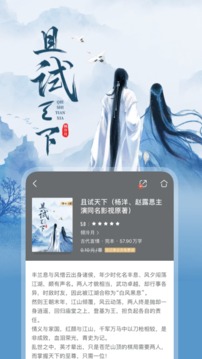 咪咕閱讀截圖