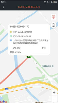 風(fēng)控在線截圖