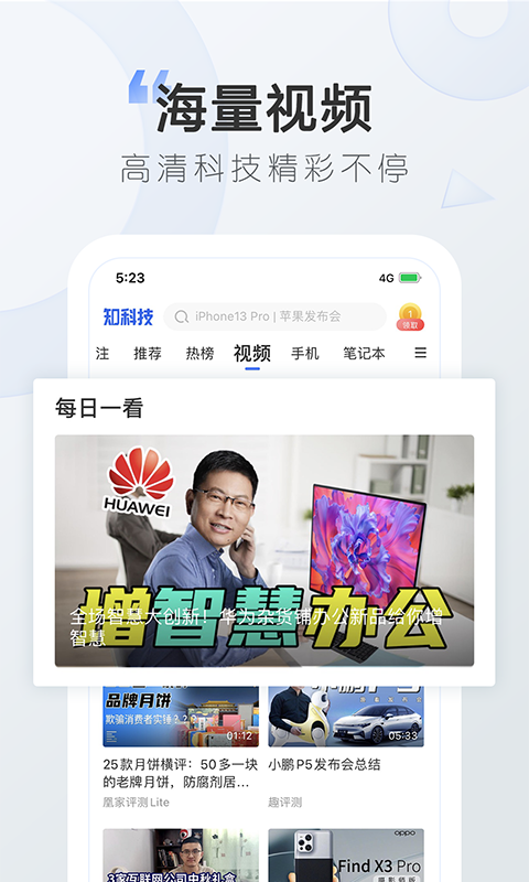 太平洋知科技v6.9.10.0截图3