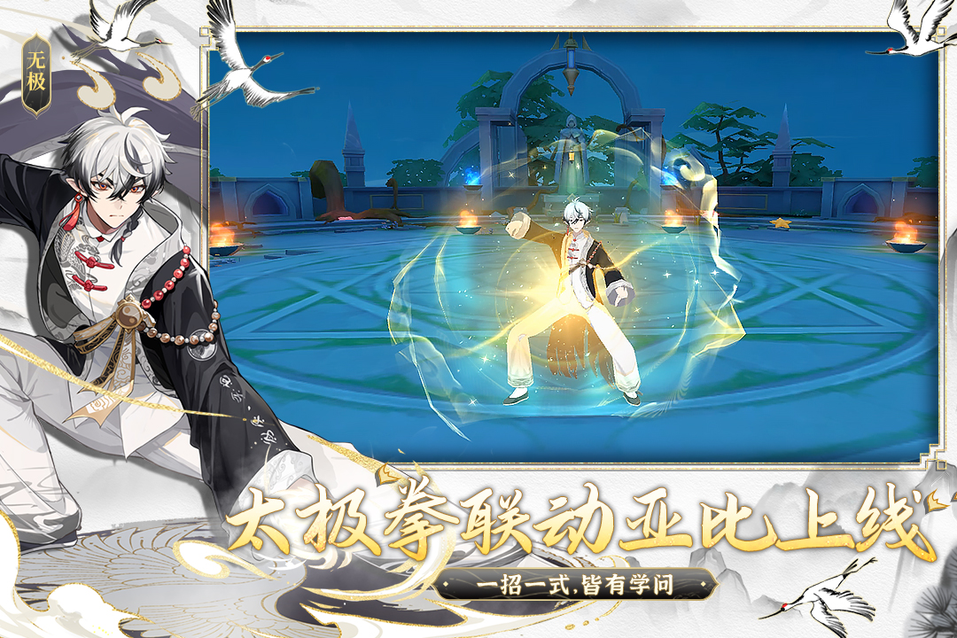 奧拉星截圖預覽