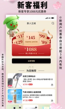 豌豆公主截圖
