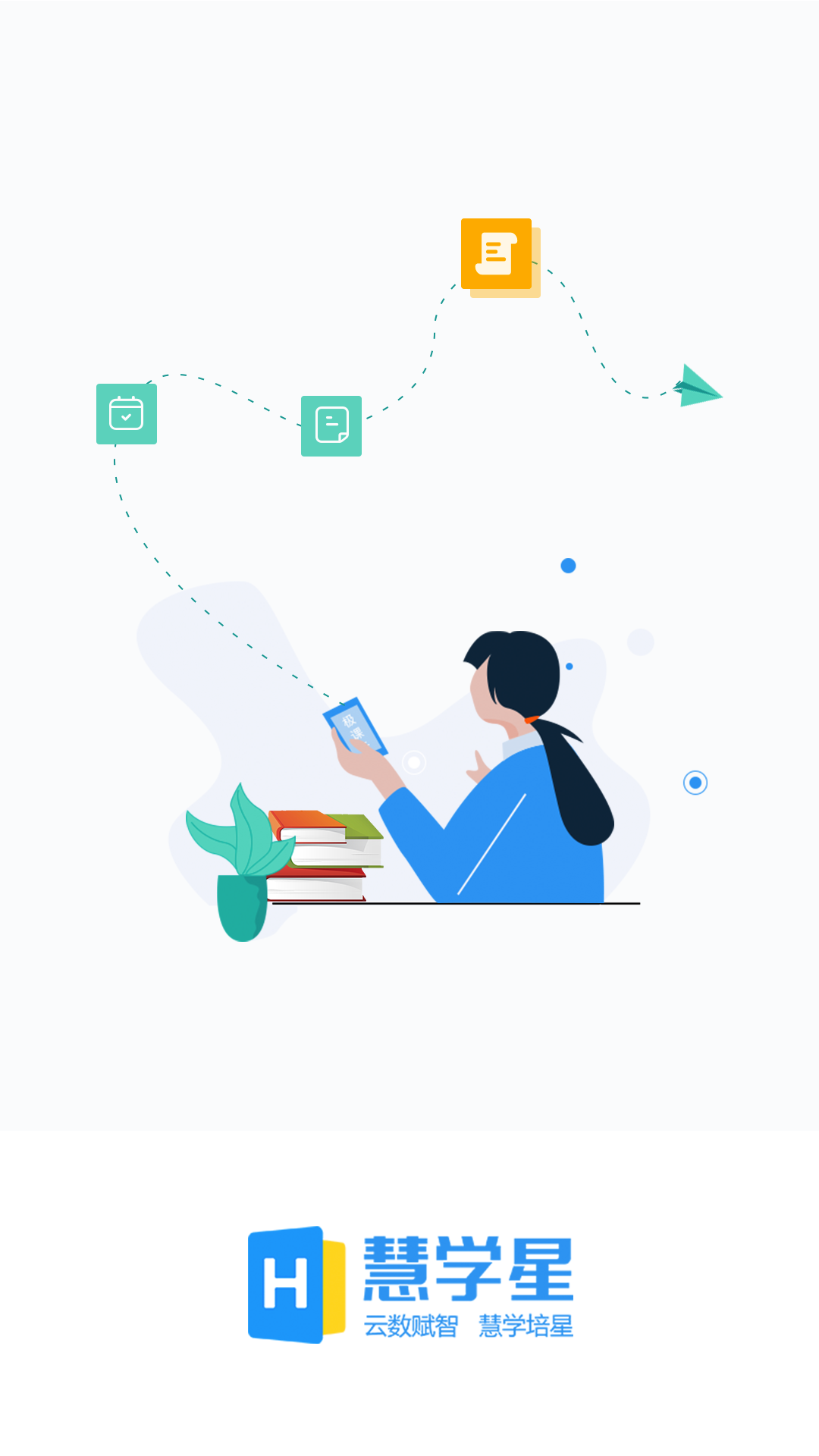 極課云截圖預(yù)覽