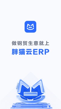 胖貓云截圖