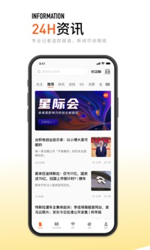 創(chuàng)業(yè)邦截圖