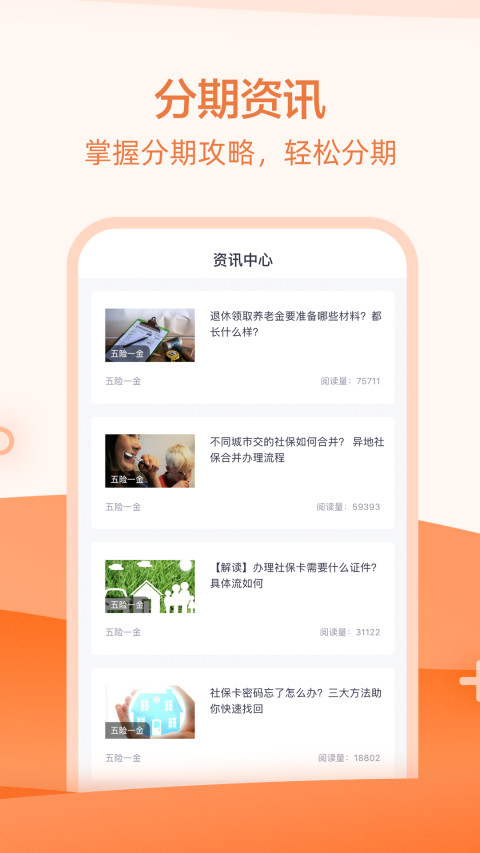全民錢包截圖預(yù)覽