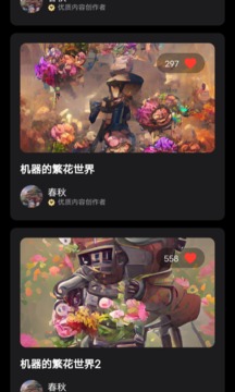 恒境截圖