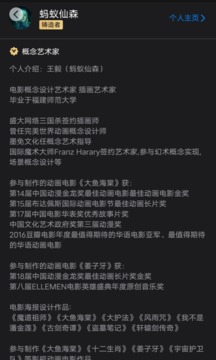 恒境截圖