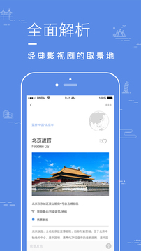 片場(chǎng)截圖