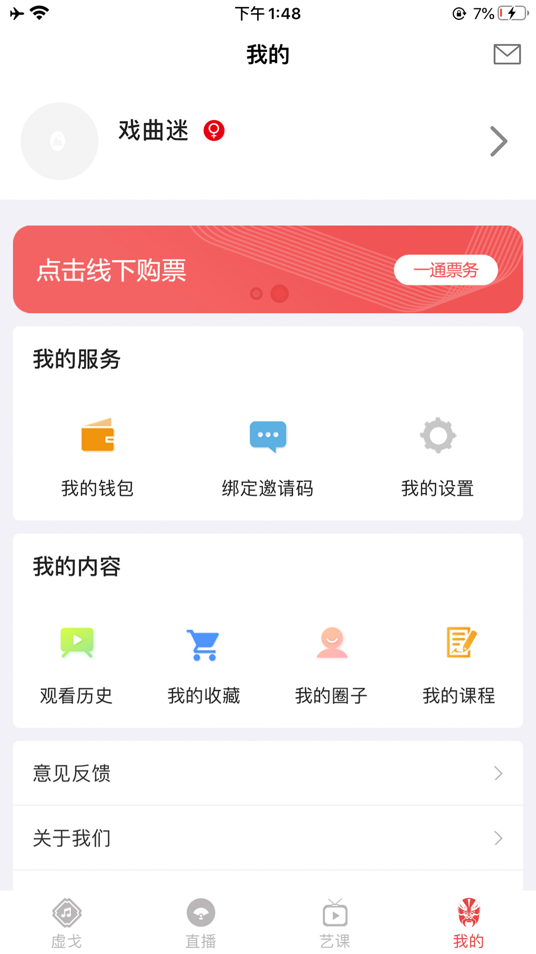 一通文化截图2