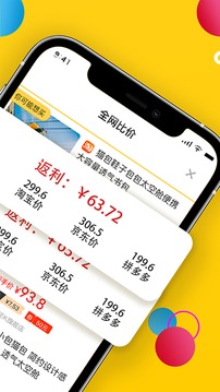 轻掌柜应用截图2