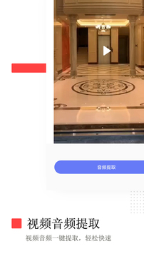 視頻去水印免費(fèi)截圖