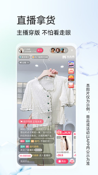 批批網服裝女裝批發(fā)截圖