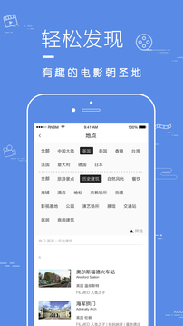 片場(chǎng)截圖